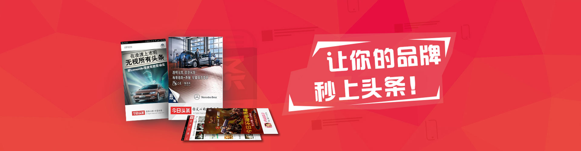 广饶信息流优化师
