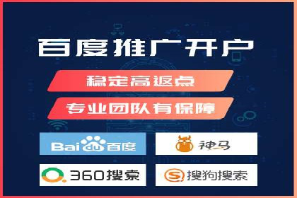 竞价广告投放技巧：如何提高转化率——案例分析